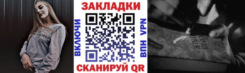 Купить наркотики Островной Марихуана  A-PVP  Cocaine  ОМГ ОМГ tor  Меф мяу мяу  Гашиш 