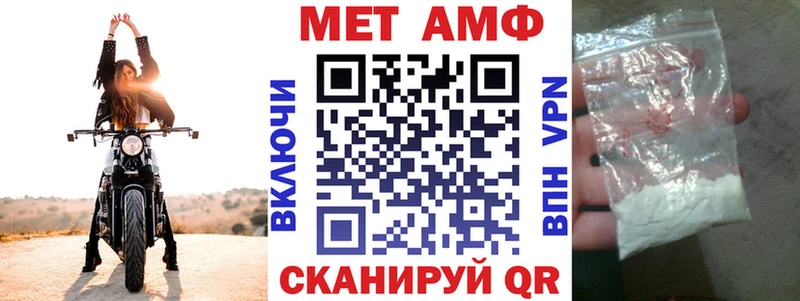 мега онион  Островной  darknet состав  АМФ Premium 