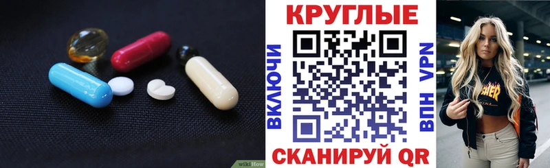 ЭКСТАЗИ XTC  Островной 