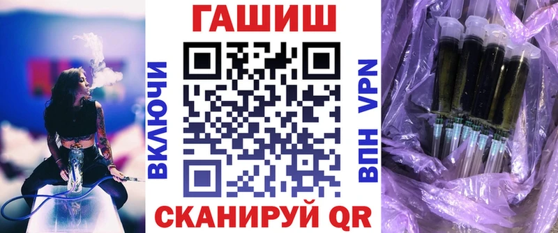 ГАШИШ ice o lator  mega ТОР  Островной 