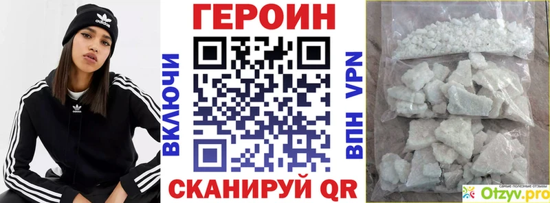 МЕГА   Островной  Героин хмурый 