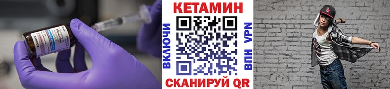 КЕТАМИН VHQ даркнет сайт Островной