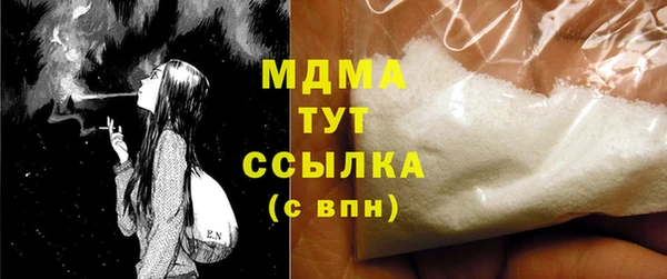 марки lsd Вязники