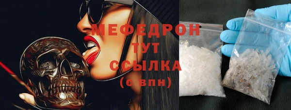 метамфетамин Волосово