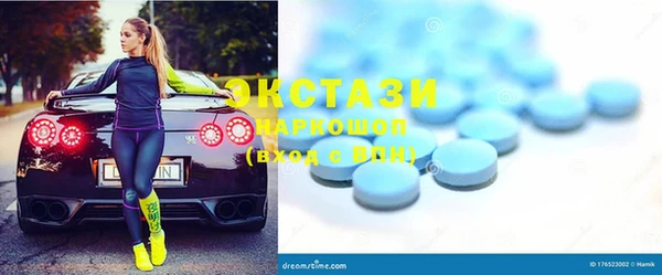 стаф Волоколамск