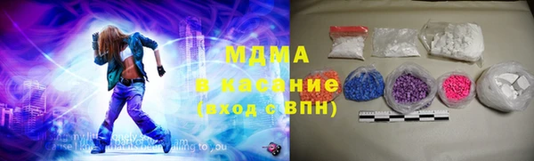COCAINE Володарск