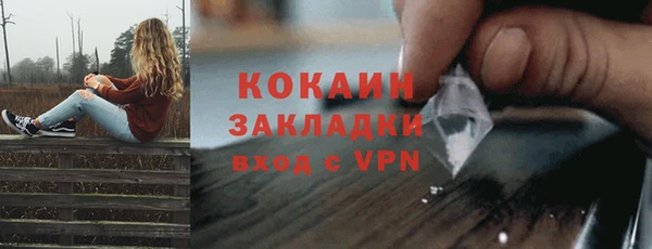 метамфетамин Волосово