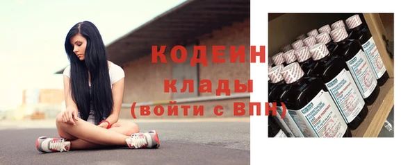 2c-b Кинешма