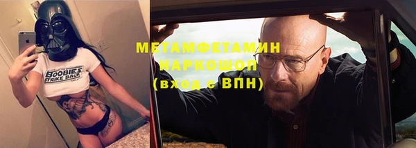 марки lsd Вязники