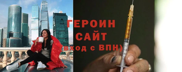 мефедрон VHQ Вяземский