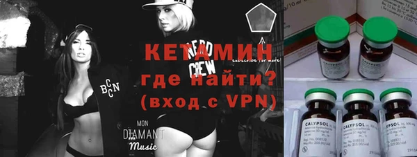 стаф Волоколамск