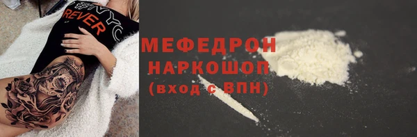 COCAINE Володарск