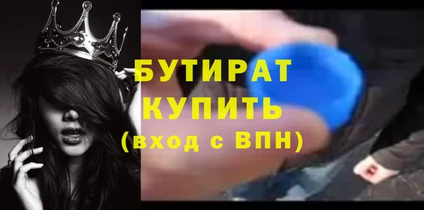 метамфетамин Волосово