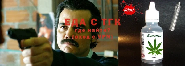 метамфетамин Волосово