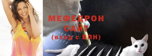 метамфетамин Волосово