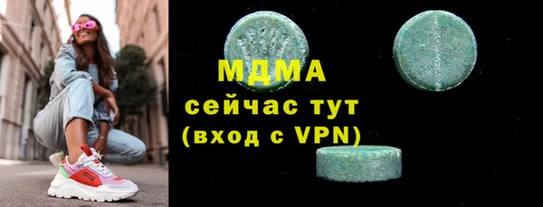 мяу мяу мука Вязьма