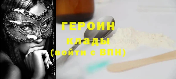 стаф Волоколамск
