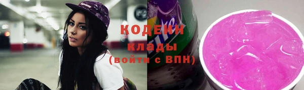 мефедрон VHQ Вяземский
