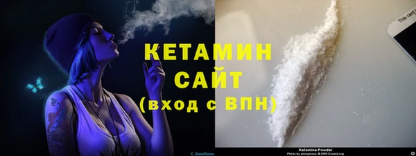 COCAINE Володарск