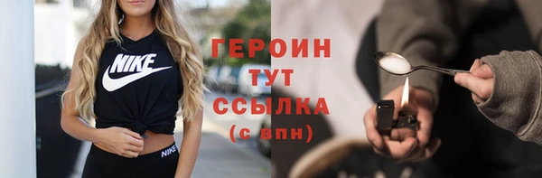 мефедрон VHQ Вяземский