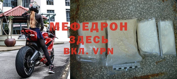 стаф Волоколамск