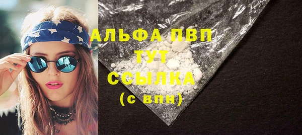 стаф Волоколамск