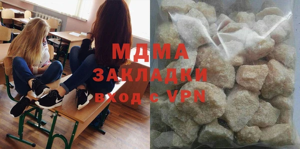 мяу мяу мука Вязьма