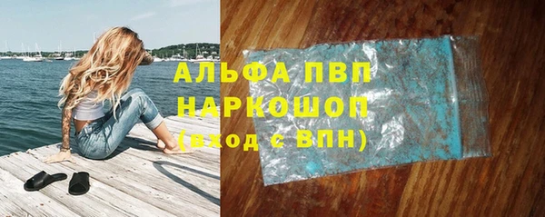 COCAINE Володарск