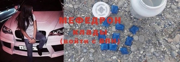 мефедрон VHQ Вяземский