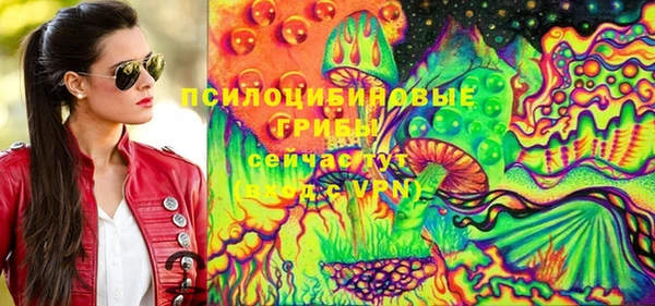 мефедрон VHQ Вяземский