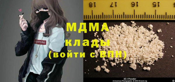 марки lsd Вязники