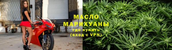 мефедрон VHQ Вяземский