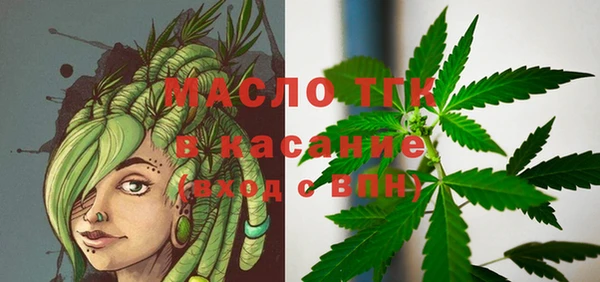 COCAINE Володарск