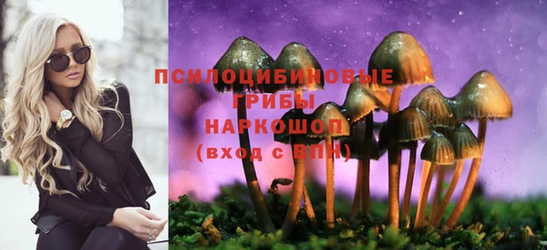 COCAINE Володарск