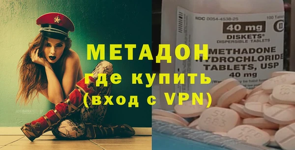 мефедрон VHQ Вяземский