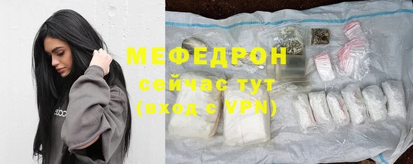 мефедрон VHQ Вяземский