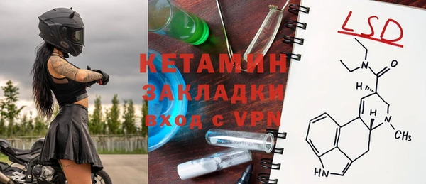 стаф Волоколамск