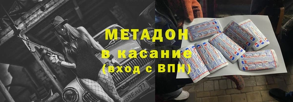 метамфетамин Волосово