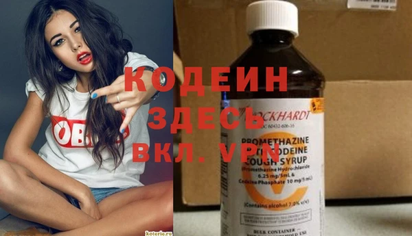 COCAINE Володарск