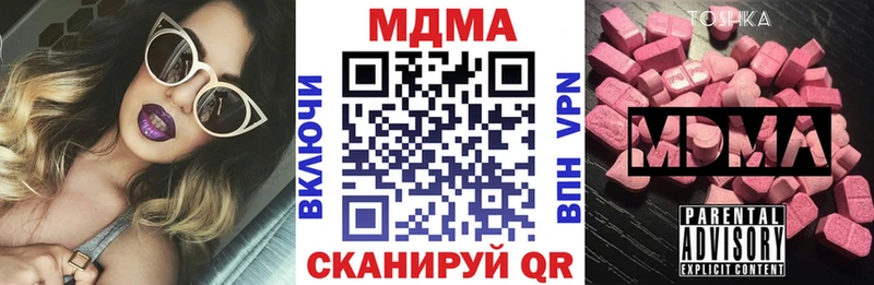 MDMA Molly Островной