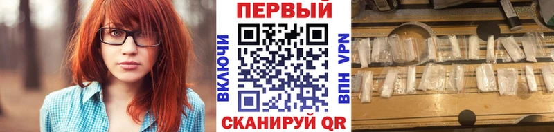 Метамфетамин кристалл  Островной 