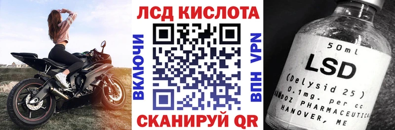 Марки 25I-NBOMe 1500мкг  Островной 