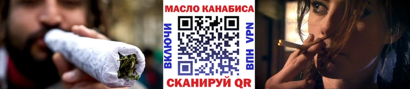 Дистиллят ТГК вейп  где купить   Островной 